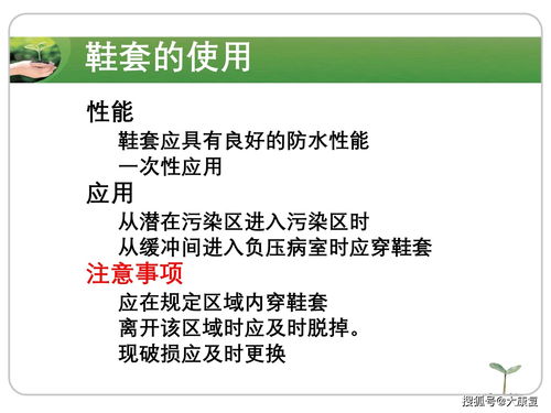 科學規(guī)范使用防護用品 筑牢醫(yī)務人員安全防線的關(guān)鍵